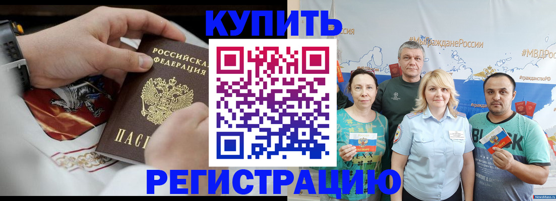 пропишу в квартире в Сосновоборске